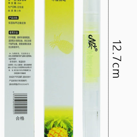 Nail Nutrition Pen Finger Margin Pen Nutrition Oil