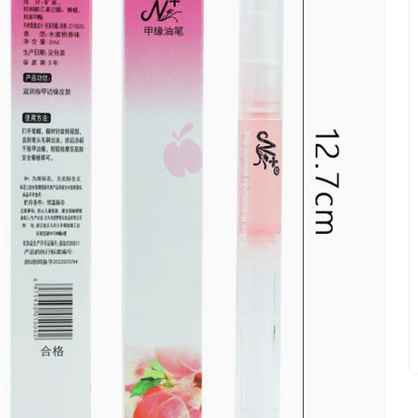 Nail Nutrition Pen Finger Margin Pen Nutrition Oil