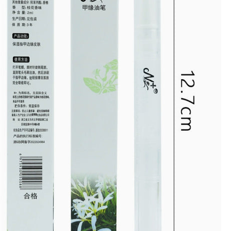 Nail Nutrition Pen Finger Margin Pen Nutrition Oil