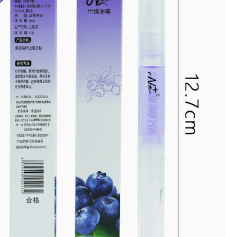 Nail Nutrition Pen Finger Margin Pen Nutrition Oil